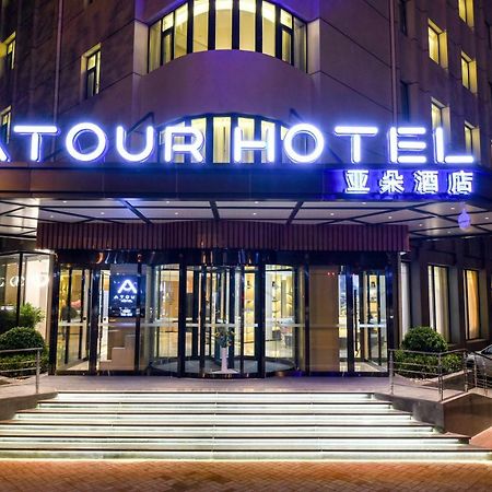Atour Hotel Langfang Xichang Road Zewnętrze zdjęcie