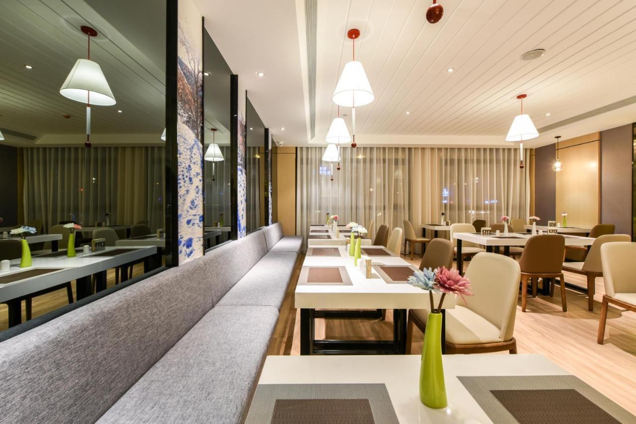 Atour Hotel Langfang Xichang Road Zewnętrze zdjęcie